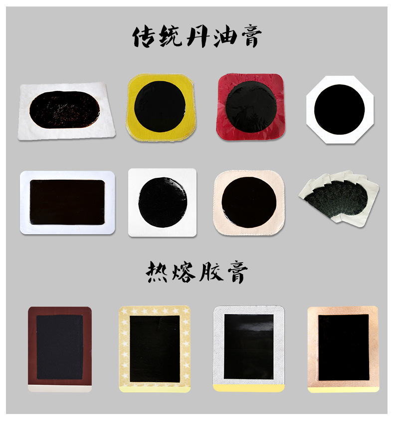 【厂家直销】传统黑膏基质 黑药肉 黑油膏 膏药油 黑膏药基质现货