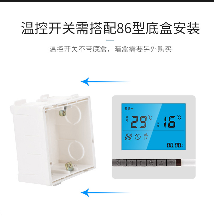 水地暖温控器数显智能水暖房液晶开关恒温控制可调温度面板通用型