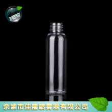 批发出售PET20口径60ml平肩透明 塑料瓶 香水乳液喷雾瓶