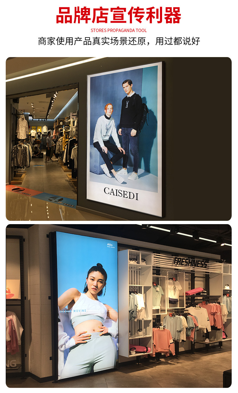 定制uv软膜卡布灯箱 室内无边框卡布灯箱 广告背景墙led软膜灯箱