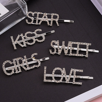 英文字母发夹女金属韩国简约水钻一字夹成人发卡刘海夹发饰头饰品