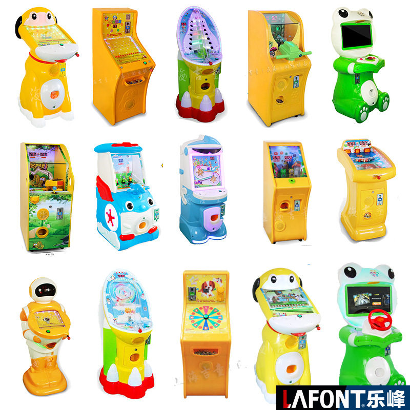 热销吉童弹珠机 儿童小型投币游戏机 儿童乐园设备摊位游戏机