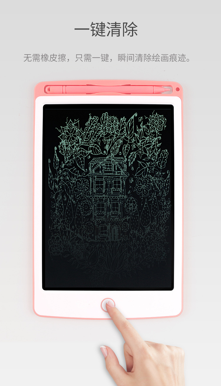 儿童液晶画板宝宝手写板光能电子小黑板家用白板涂鸦板绘画写字板