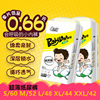 wholesale Meng Dry ventilation baby Diapers Light and thin XXL baby baby diapers Merchants wholesale Meng Dry ventilation baby Diapers Light and thin XXL baby baby diapers Merchants