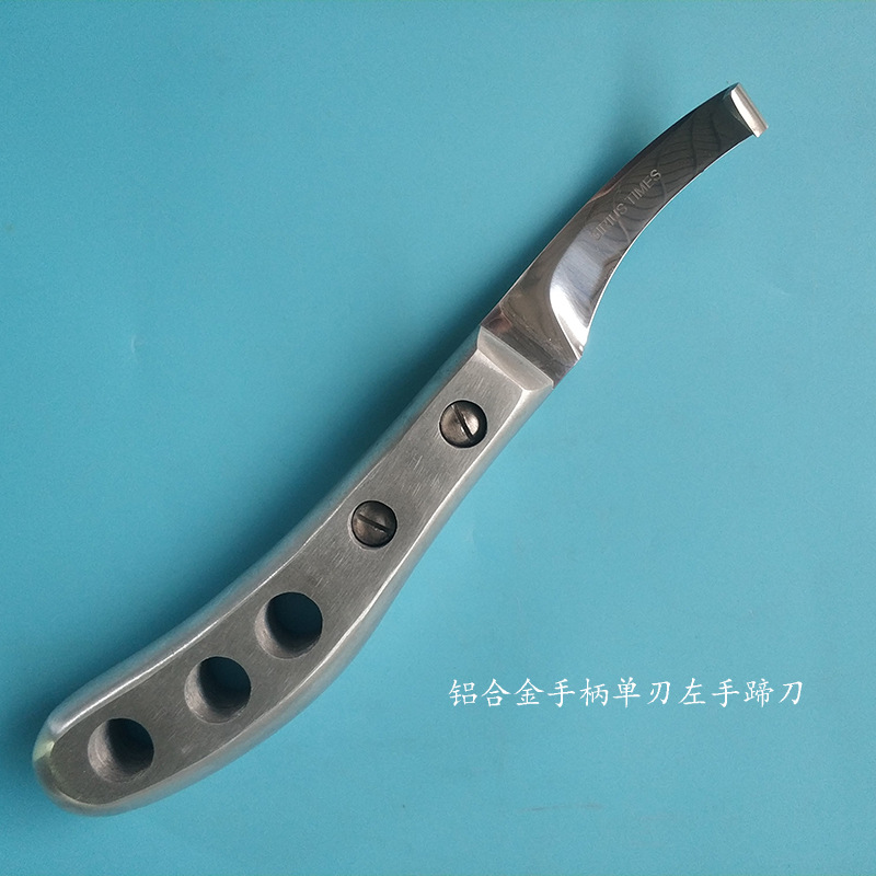 siriustimes修蹄刀马蹄刀环形刀蹄心刀牛蹄刀驴蹄刀7字刀天狼马具
