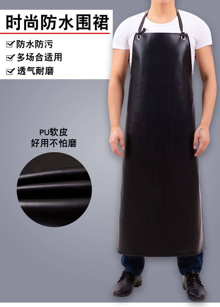 pu围裙厨房劳保工作打孔围裙黑色防水防油皮革围裙logo