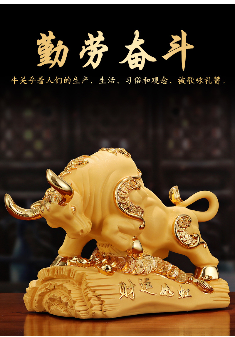 牛摆件金牛树脂工艺品家居客厅电视柜办公室装饰沙金礼品一件代发