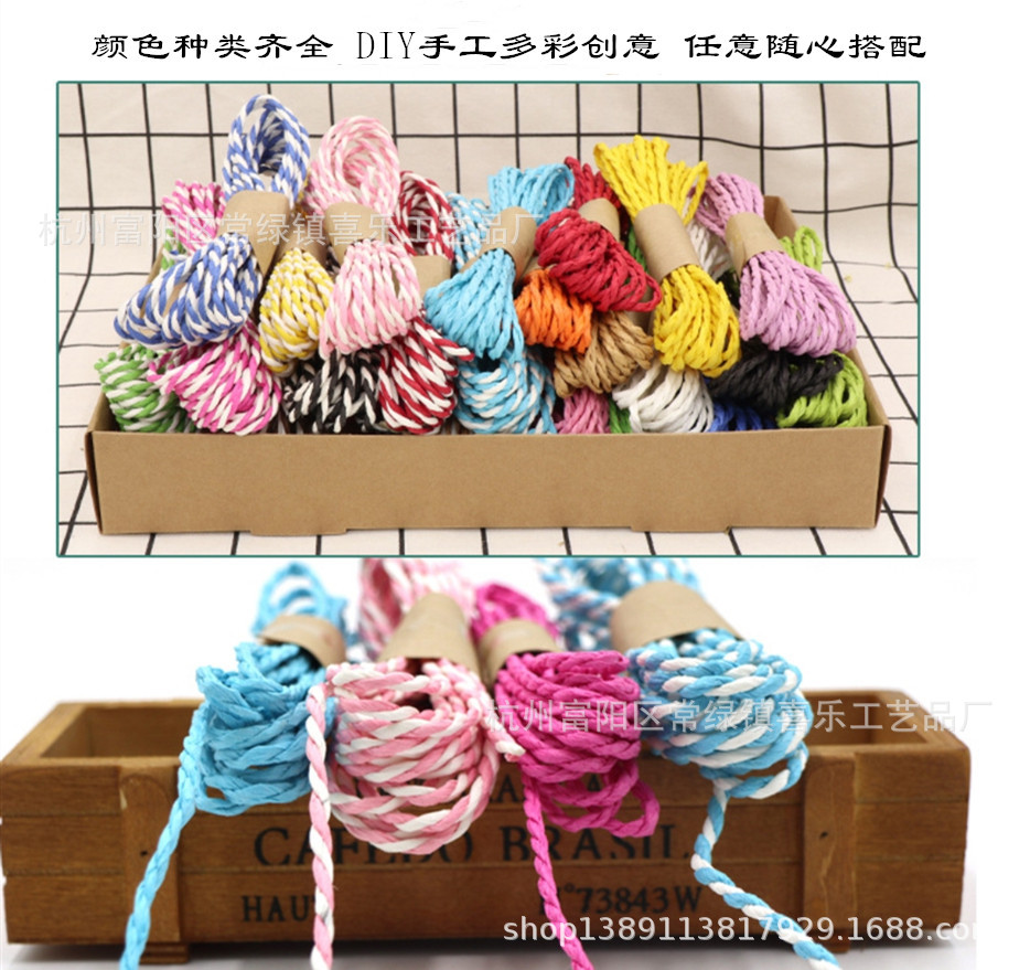 Factory Supply 10 M Two-Color Double Strand Paper String DIY Handmade Hemp Rope Material Kindergarten Woven Material