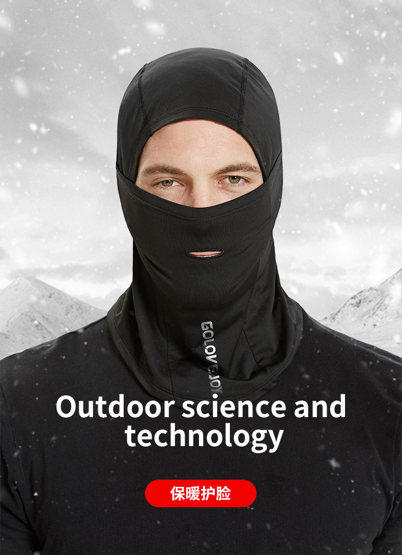 货源类别 现货 货号 tj16 品牌 golovejoy 产品类别 运动头套 适用