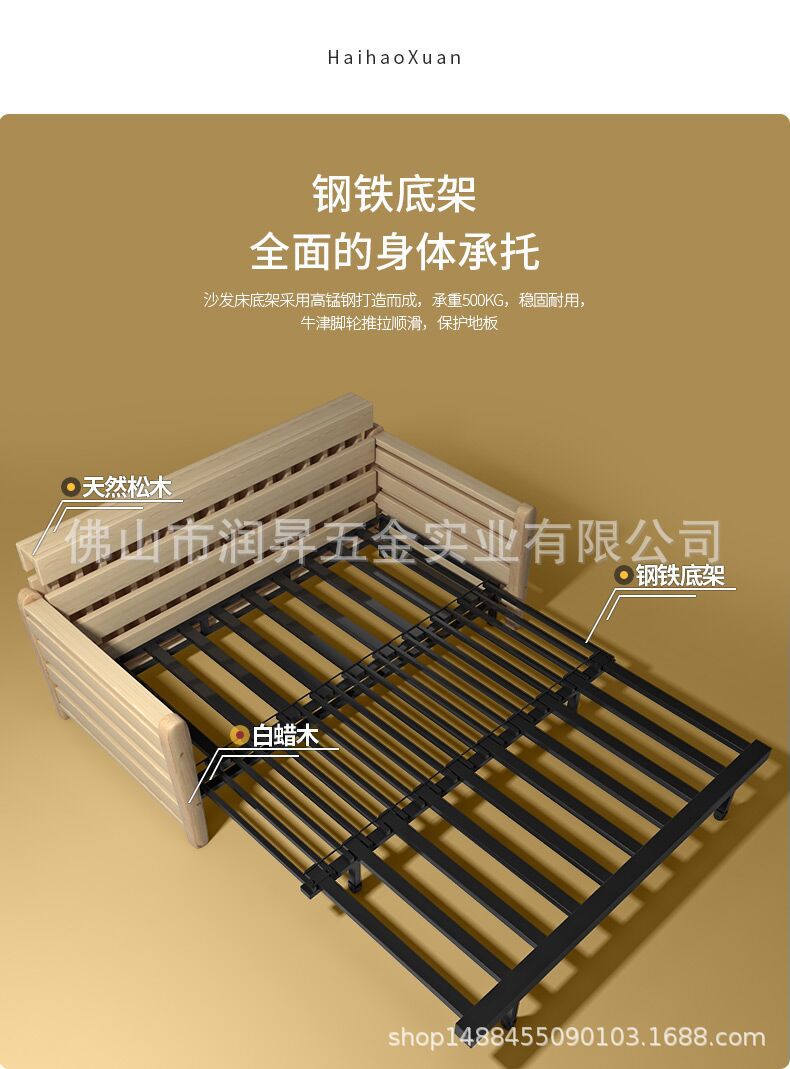 折叠沙发床 小户型功能家具五金配件 三折推拉床架 五金床架c80