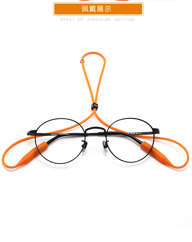 眼镜绳绑带可调节眼镜挂绳运动眼镜防滑耳勾套防掉眼睛硅胶防滑绳