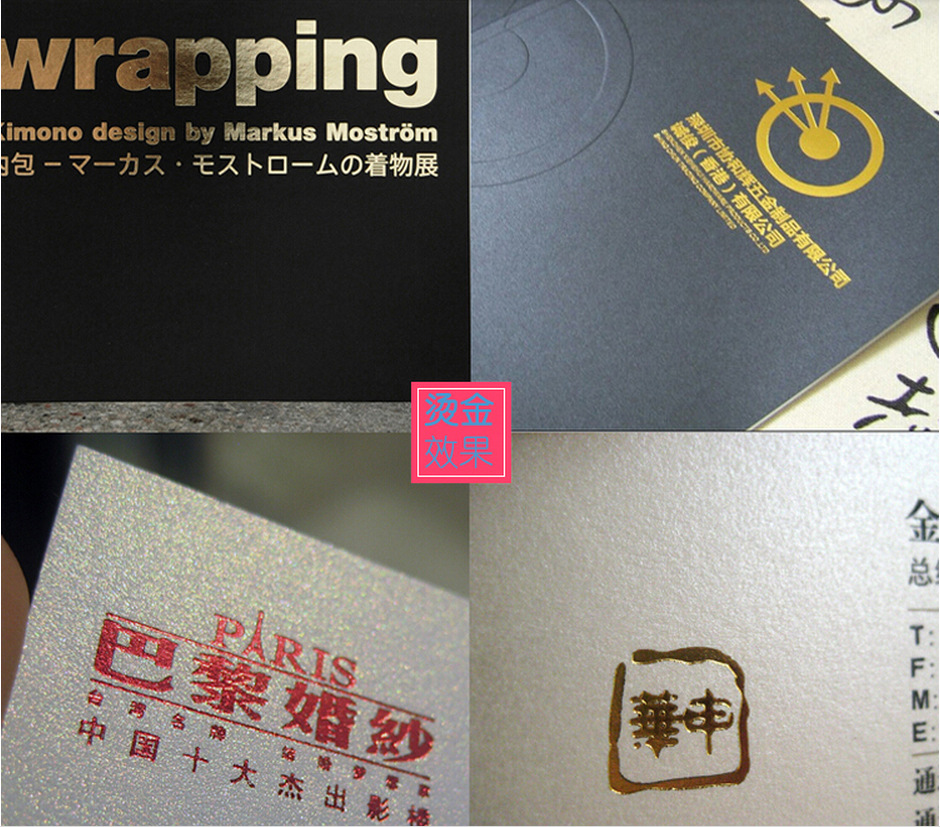 义乌厂家印刷地产楼书封面采用特种纸拉折页烫金高档画册印刷装订