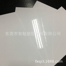 白色黑色·彩色丙烯腈塑胶板ABS薄板非标尺寸·纹路阻燃