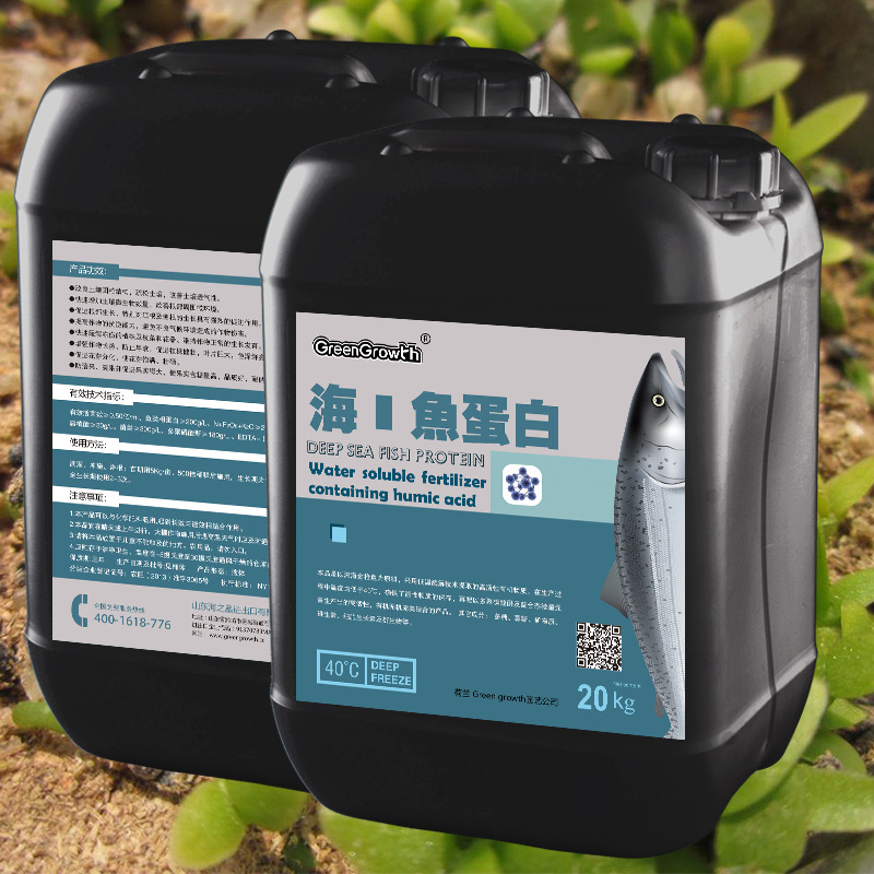 批发进口鱼蛋白肥 改良土壤生物有机菌肥 强力生根鱼蛋白农用肥