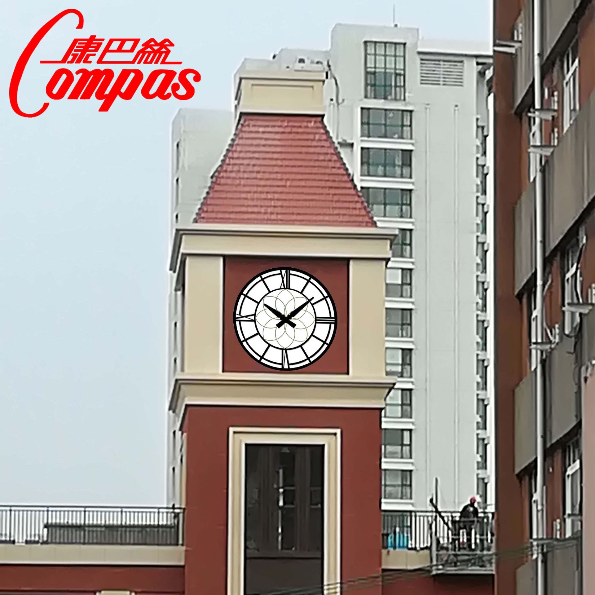康巴丝品牌---建筑塔钟户外时钟学校塔钟外墙钟表