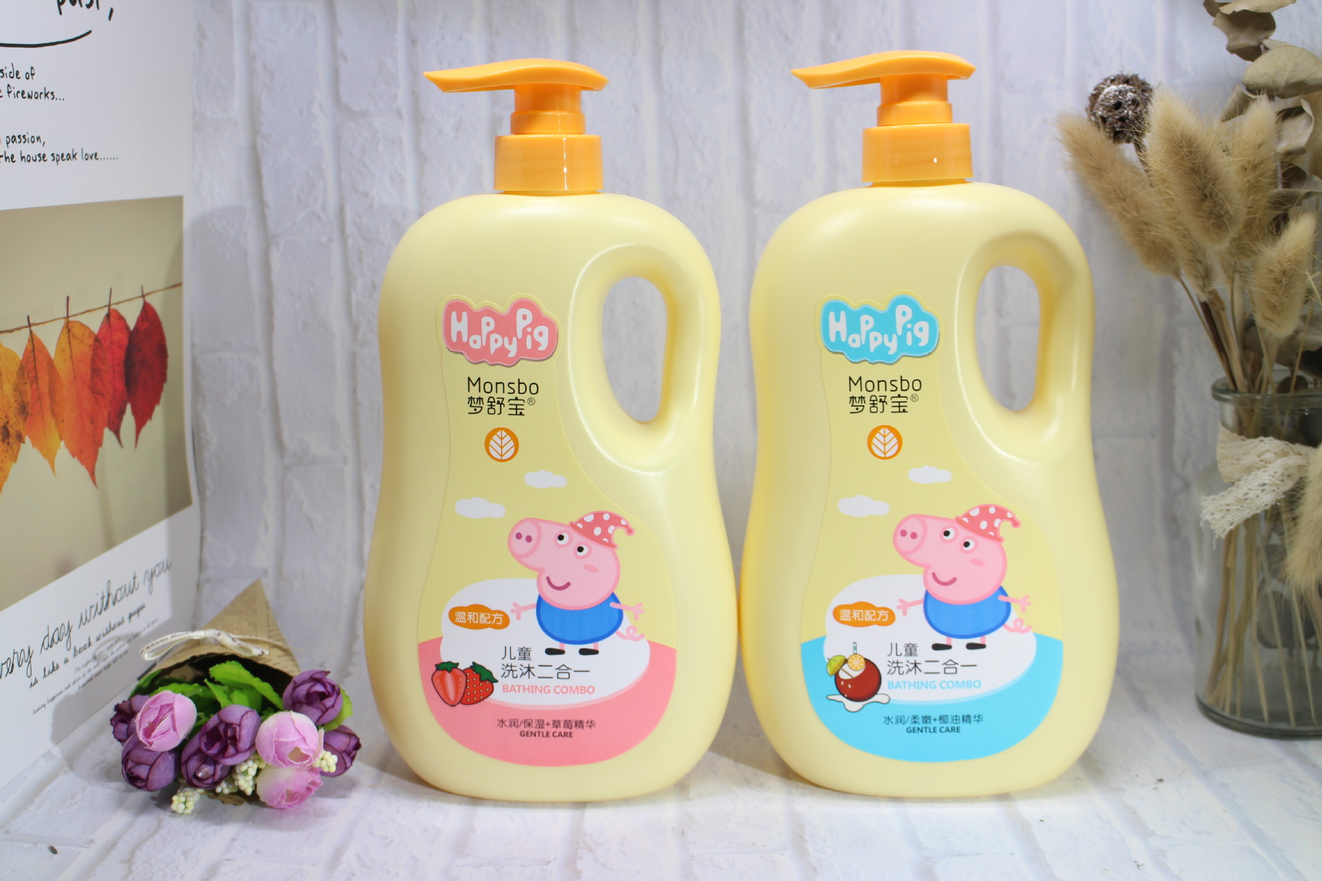 梦舒宝婴幼儿童洗沐二合一保湿1000ml大瓶家庭装宝宝洗发水沐浴露