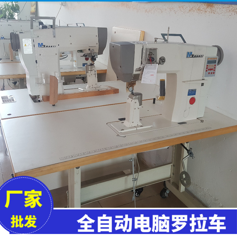 591全自动电脑缝纫机罗拉车 多功能家用工业平车电动缝纫机