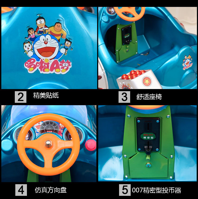 新款投币扫码摇摇车坦克机器猫家用儿童商用超市门口电动摇摆机