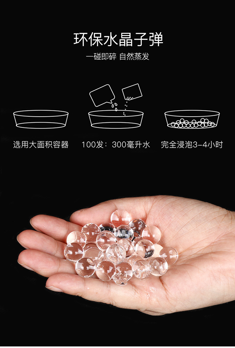 坚锋awm狙击枪绝地求生水弹枪98k狙击可发射水蛋水晶蛋成人玩具枪