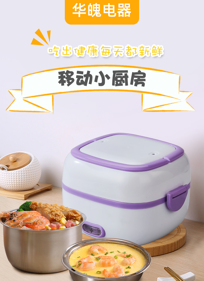 厂家双层不锈钢蒸煮饭盒电热加热保温迷你电饭煲厨房家电礼品