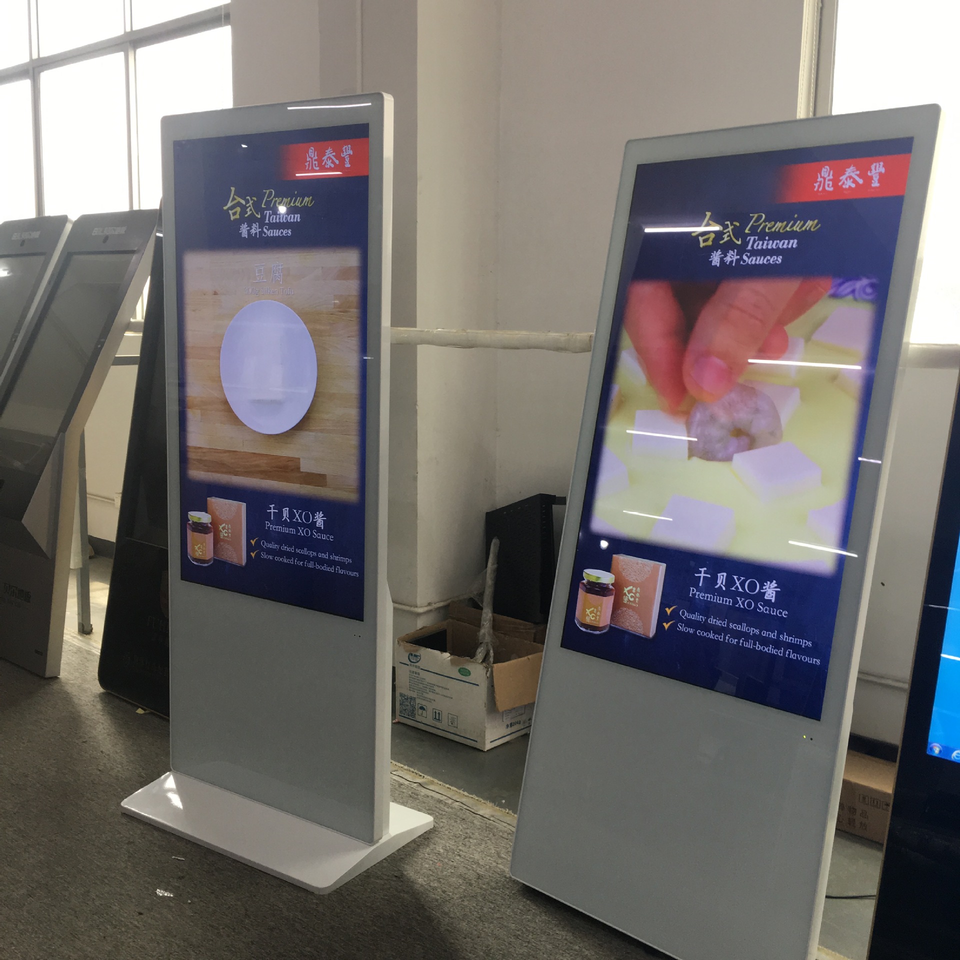 白色立式广告机 43/49/55寸落地广告触控一体机 酒店商场电视广告