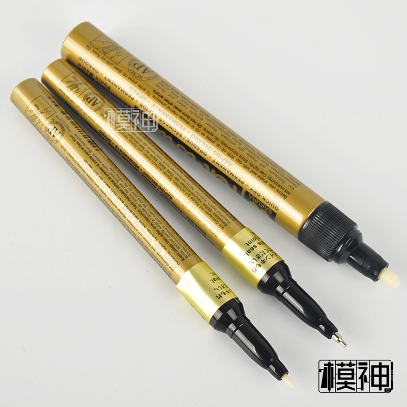 高达模型补色制作工具上色笔油性马克笔 高亮土豪电镀笔金色银色