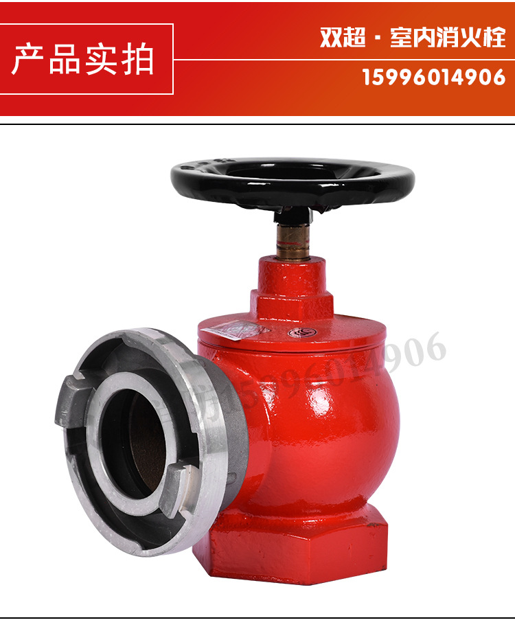 消防水带配套sn65普通/旋转/减压/稳压室内消火栓消防器材