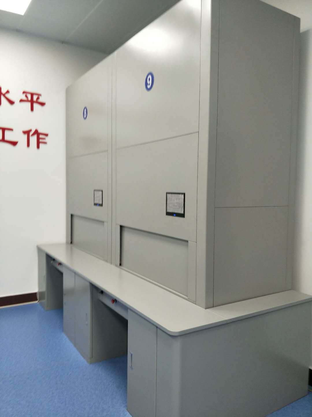 智能回转柜,档案数字化,智慧库房,人事档案柜