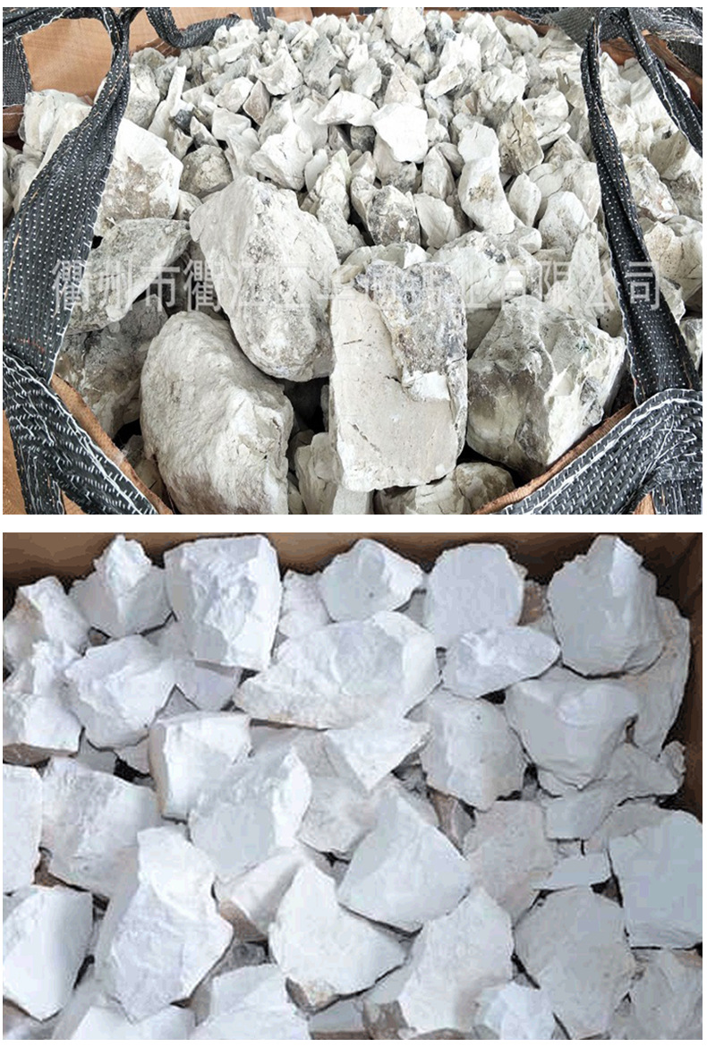 氧化钙块状生石灰块防潮防霉干燥剂除湿驱虫水净化污水处理化工