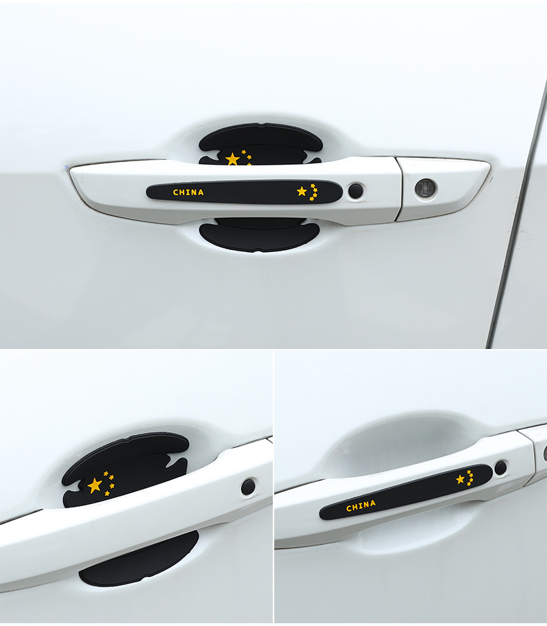 汽车门把手保护贴膜 门腕拉手划痕保护膜车门保护贴膜通用型8片装