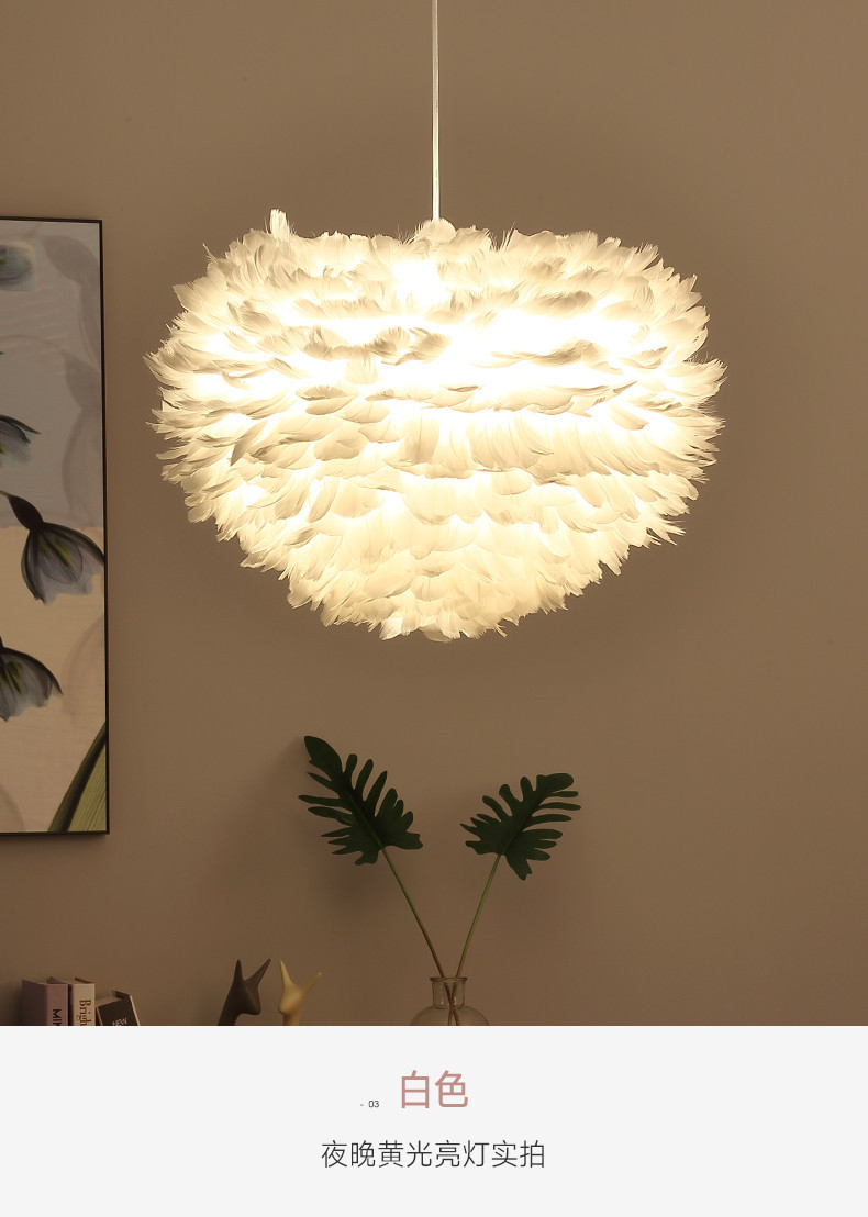 民宿个性网红羽毛灯 少女公寓卧室灯 北欧ins风服装店装饰led吊灯