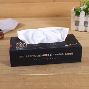 厂家定制纸质餐巾纸盒纸板印刷纸盒抽纸盒宣传广告纸巾盒定做批发