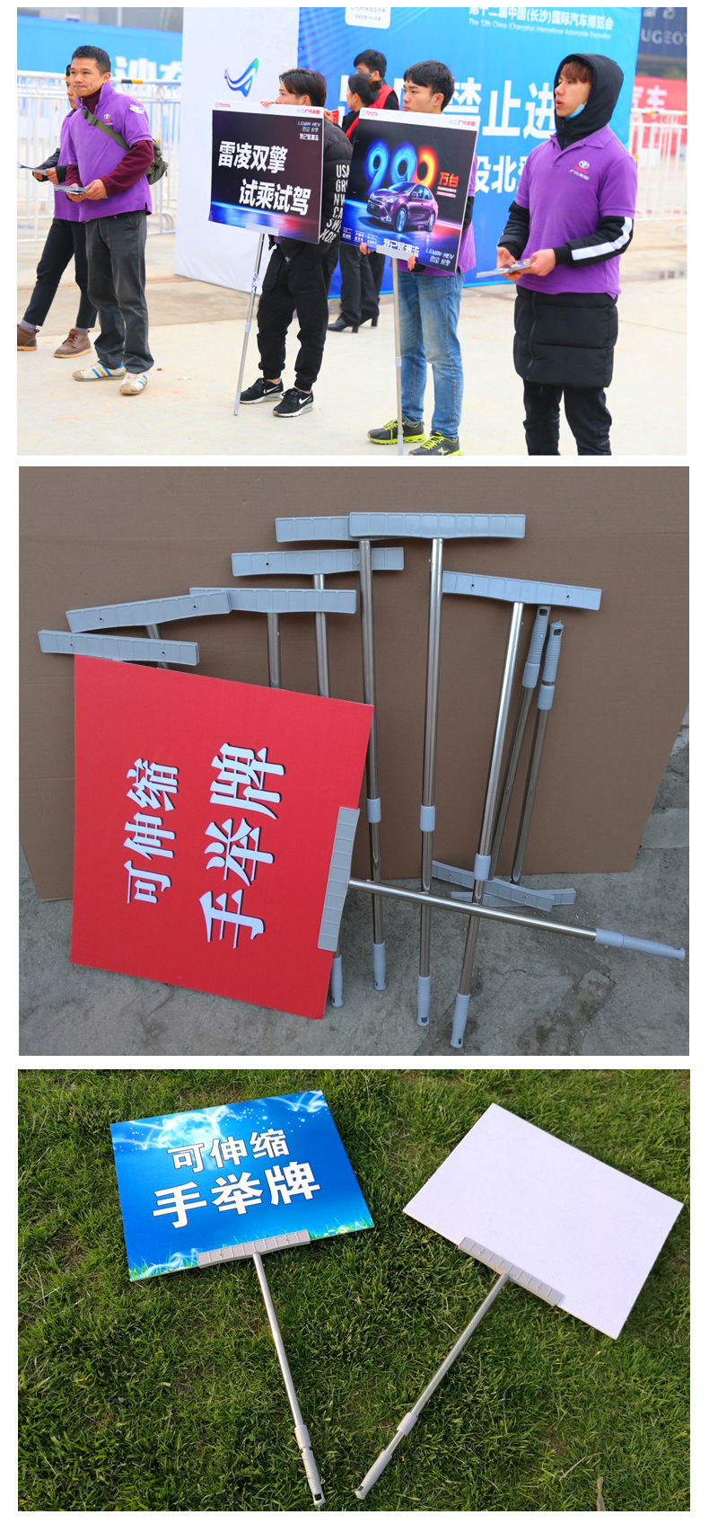 手举牌杆子公司拍照道具幼儿园手举牌可伸缩不锈钢接机指示牌批发