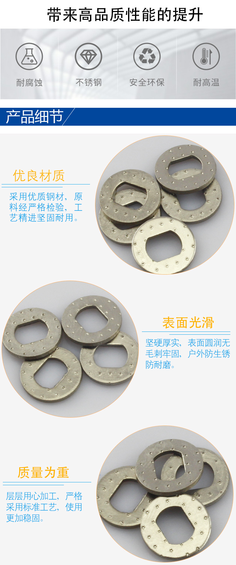 厂家批发紧固件平垫片平垫圈金属垫圈防滑平垫自锁防松垫片 m6