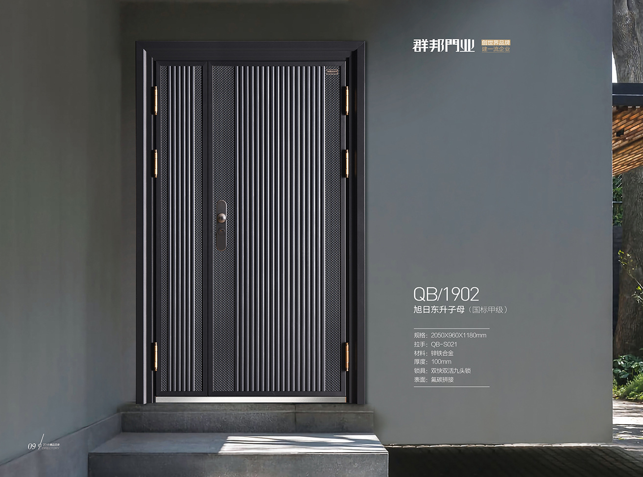 *2050单门,1180*2050子母,2050*1050 弯曲弹性模量 100 风格 现代简约