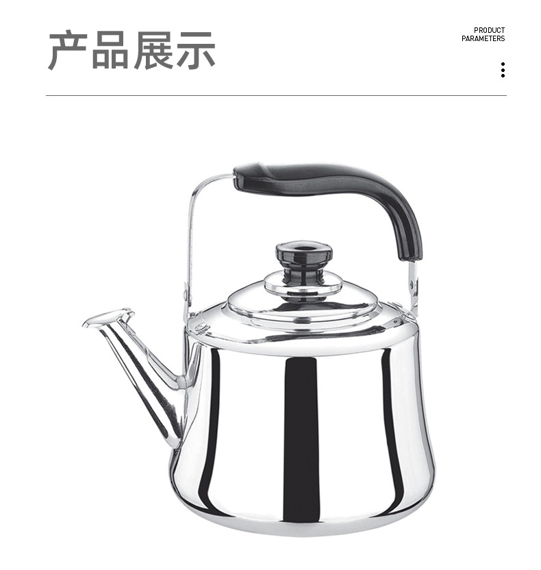 欧耐思 不锈钢烧水壶煤气燃气水壶 燃气烧水壶无磁鸣音壶圆形批发