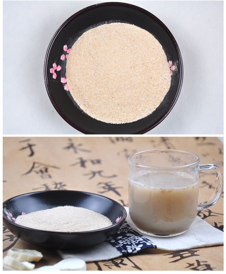 河南大鹏食品h冲泡山药粉 农产品批发药食同源山药粉