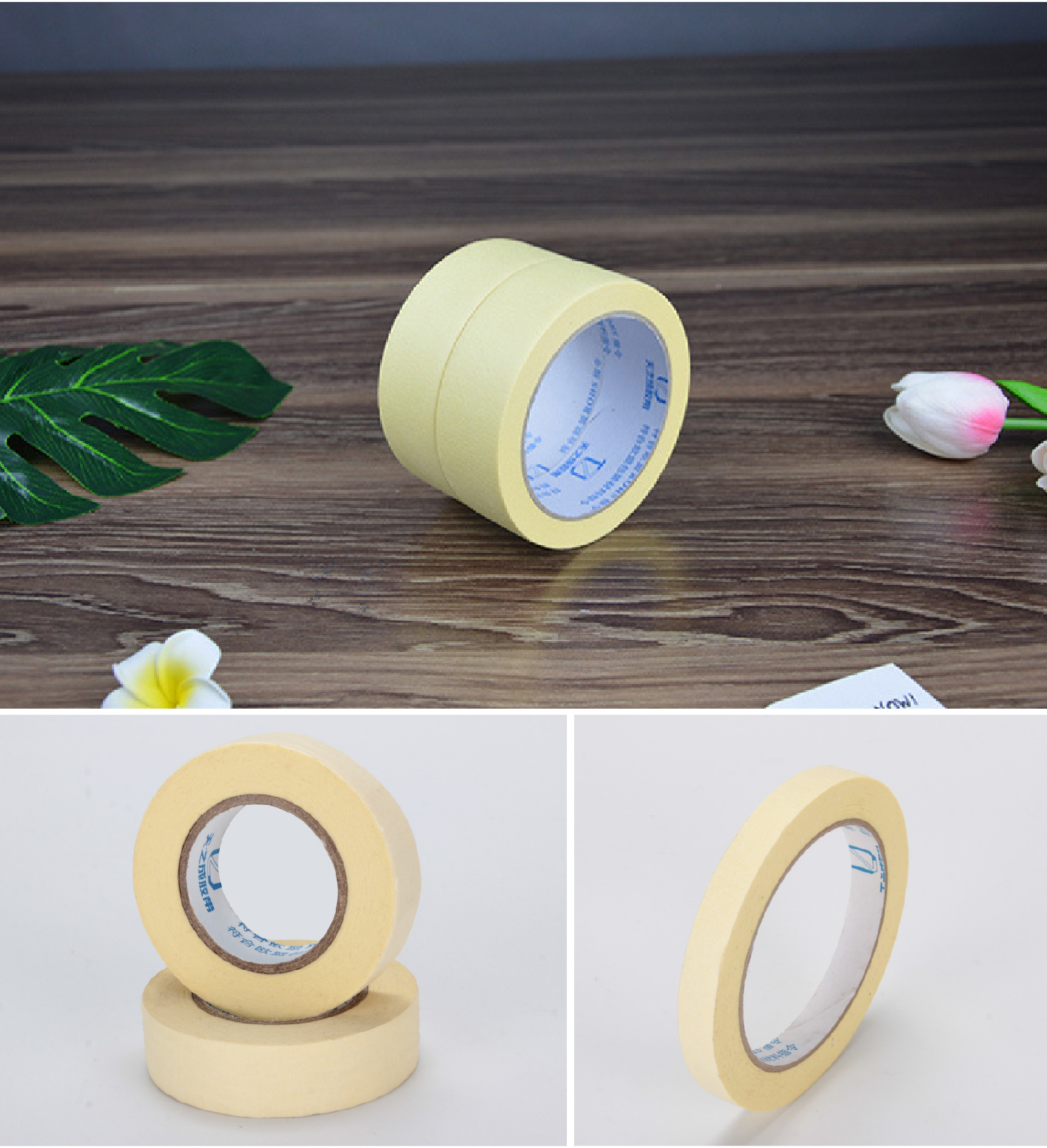 厂家直销白色易撕耐高温外墙家具汽车喷漆用美纹纸胶带可定制30mm