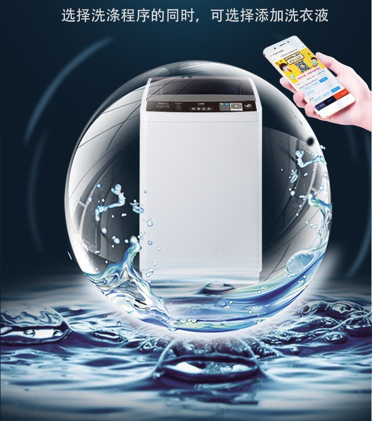 5kg全自动投币洗衣机商用手机支付波轮小型洗衣机一件代发