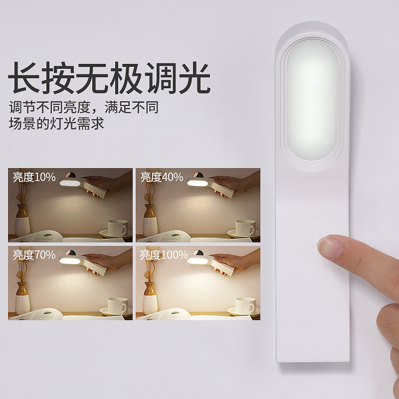 Wholesale Simple Multifunctional Lamp Bedroom Eye Protection Mobile Phone Holder Gift Bedside Led Magnetic Suction Dimming Night Light