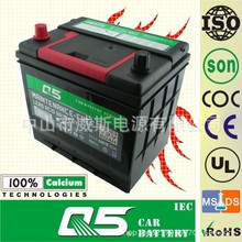 定金请询实价55D23R/L-MF12V60AH国内标准汽车起动免维护蓄电池