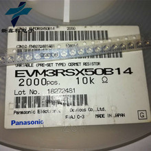 EVM3RSX50B14 10K 3x3 微调电位器 贴片可调电阻 全新原装