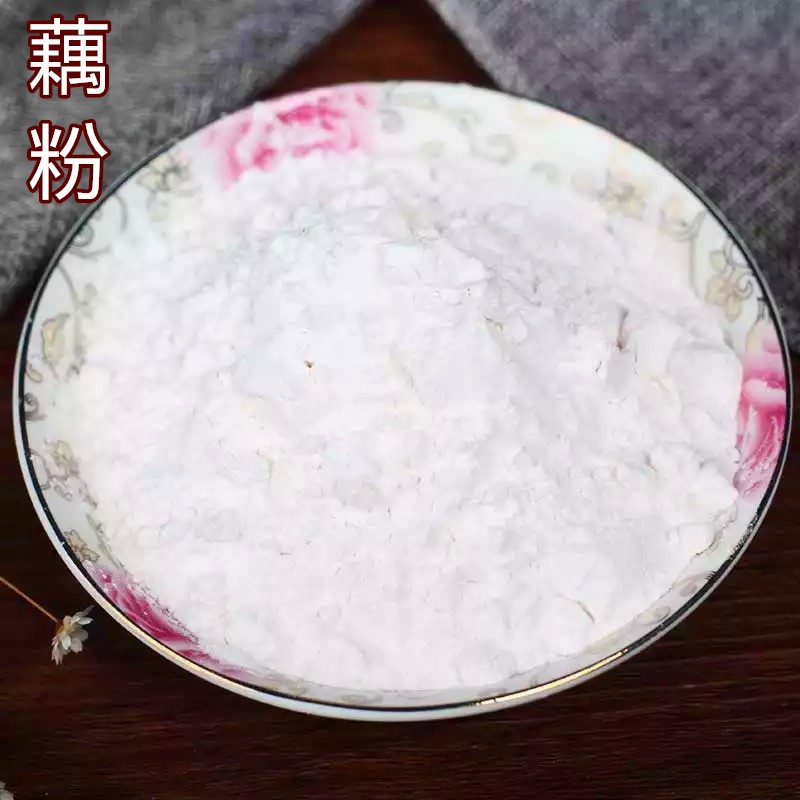 厂家直销 藕粉1000克 莲子藕粉 莲子粥专用粉 纯藕粉量大从优