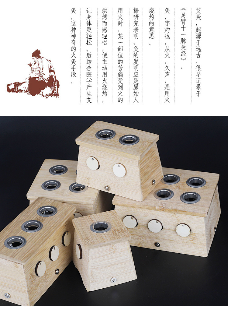 厂家批发竹制艾灸盒铁皮艾炙盒家用随身灸全身温熏灸家庭艾灸器具