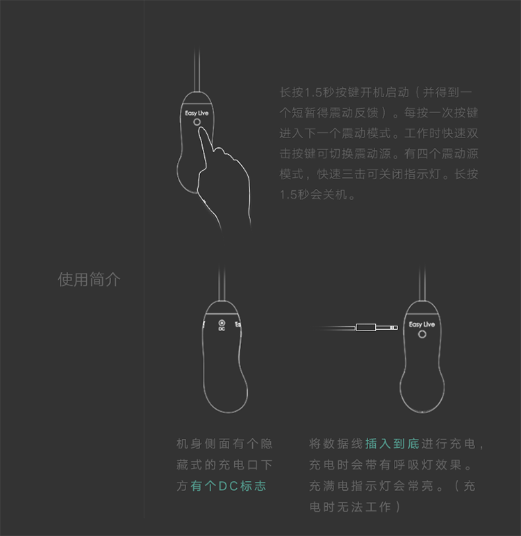 easylive e-touch无线遥控跳蛋女用智能穿戴振动棒成人他趣代发