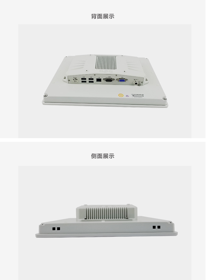 阿普奇p-c5工业平板电脑12寸15寸17寸 电阻触摸屏工控机一体机