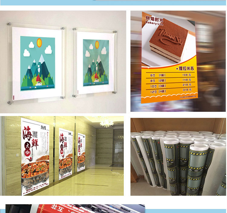 户内背胶写真海报橱窗贴纸制作 文化知识展览宣传牌活动广告定制