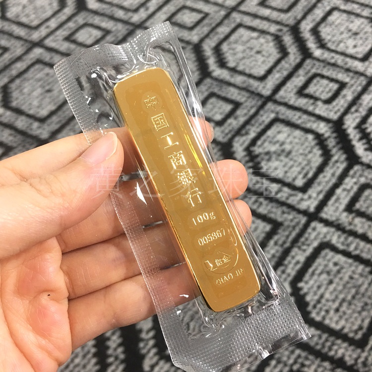仿真金条工行如意金条纯铜镀金样品金店工商银行金条模型黄金道具
