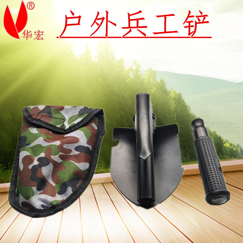 Multifunctional Military Outdoor Camping Shovel Garden Small Folding Military Shovel Portable Emergency Shovel Shovel