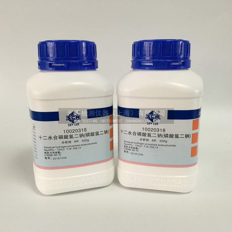 十二水合物 磷酸氢二钠 磷酸二钠ar500g